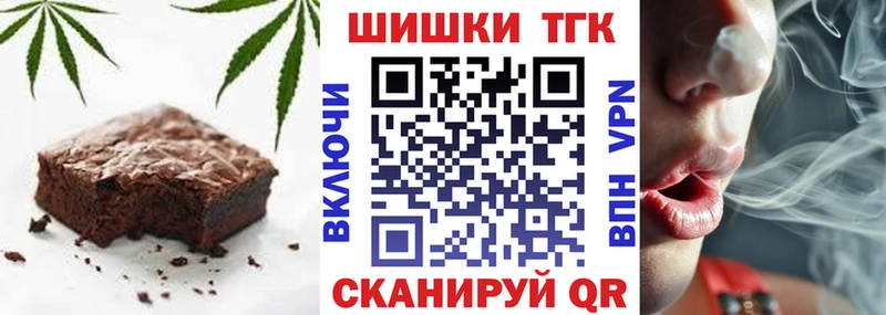 Cannafood марихуана  Купить  Ахтубинск 