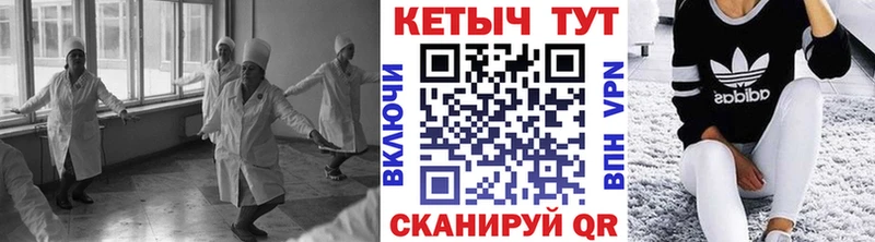 Купить где  Ахтубинск  КЕТАМИН VHQ 