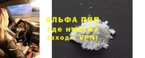 альфа пвп Дмитриев