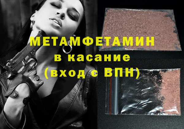 гашик Дмитровск