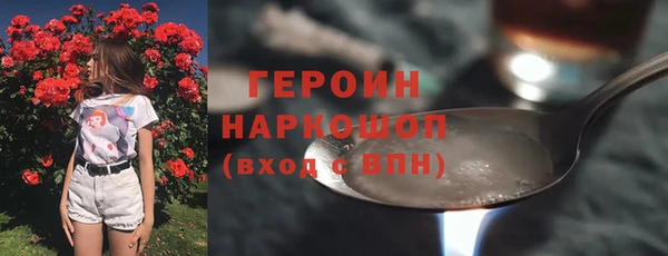 альфа пвп Дмитриев