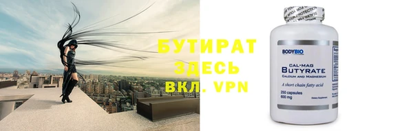 гашик Дмитровск
