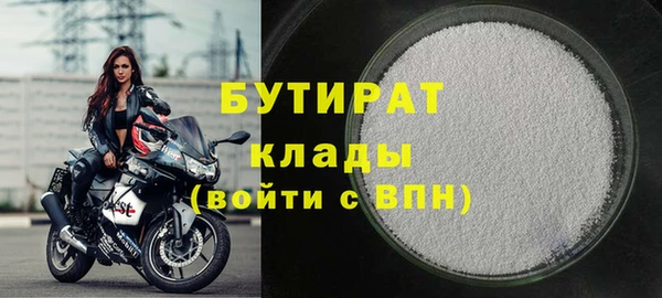 гашик Дмитровск