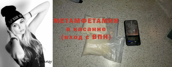 альфа пвп Дмитриев