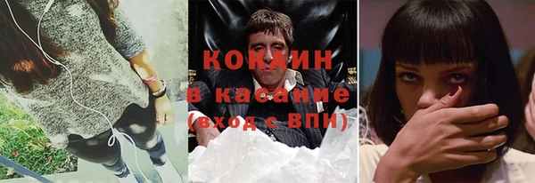 альфа пвп Дмитриев