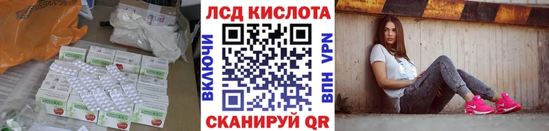 Купить где  Ахтубинск  Лсд 25 экстази кислота 
