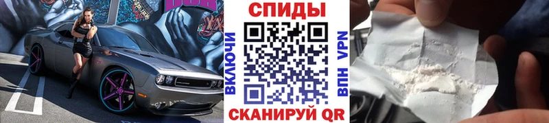 МЕТАМФЕТАМИН мет  Купить закладки  Ахтубинск 